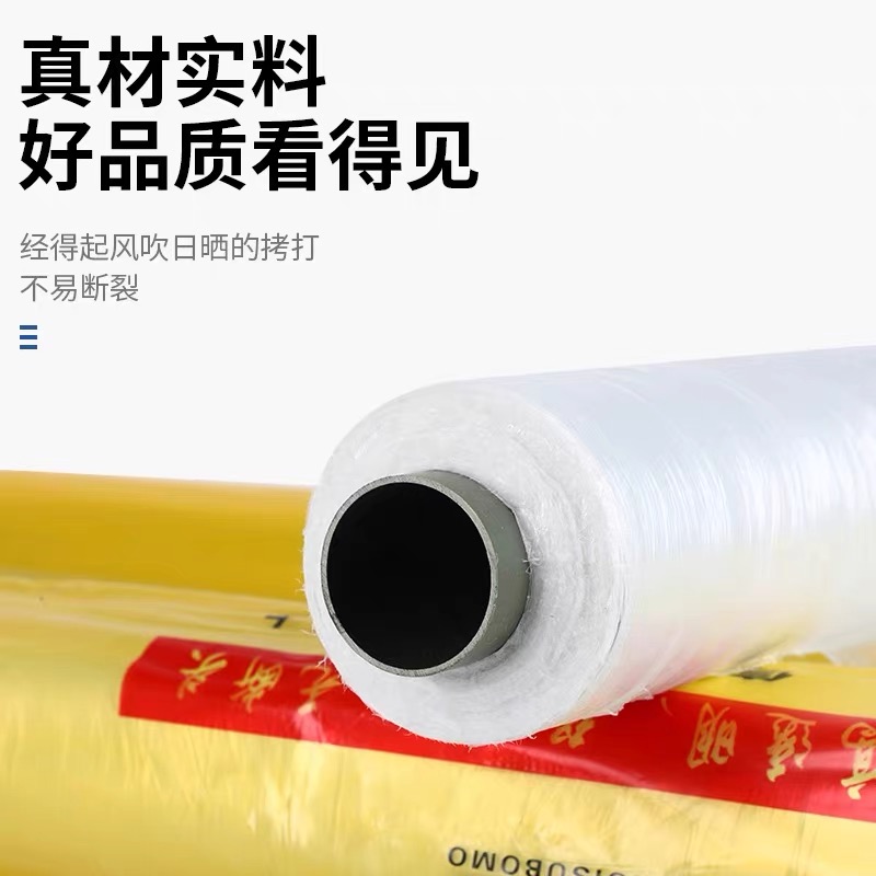 达州市工程膜工程膜 - 哪里好