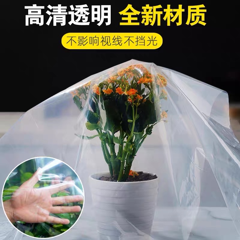 达州市塑料薄膜工程膜 - 推荐
